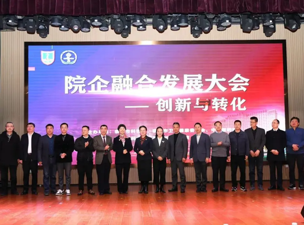 Sungen Biomedical and Taizhou People's Hospital Officially Signed a Contract for Integration and Development