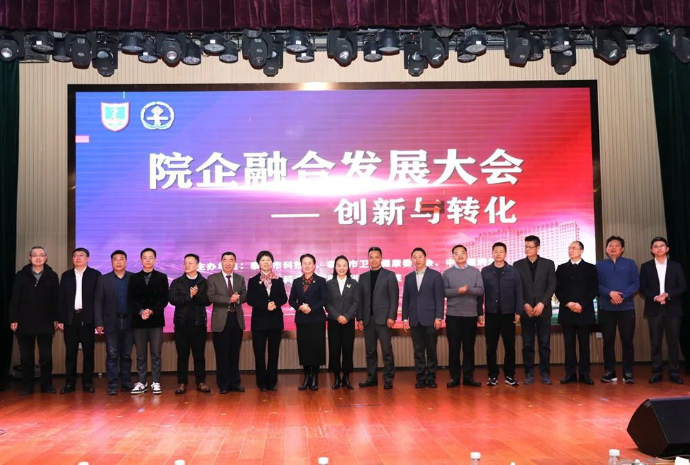 Sungen Biomedical and Taizhou People's Hospital Officially Signed a Contract for Integration and Development