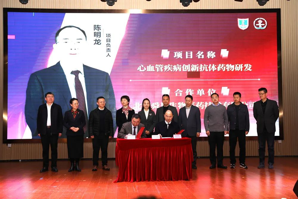 Sungen Biomedical and Taizhou People's Hospital Officially Signed a Contract for Integration and Development