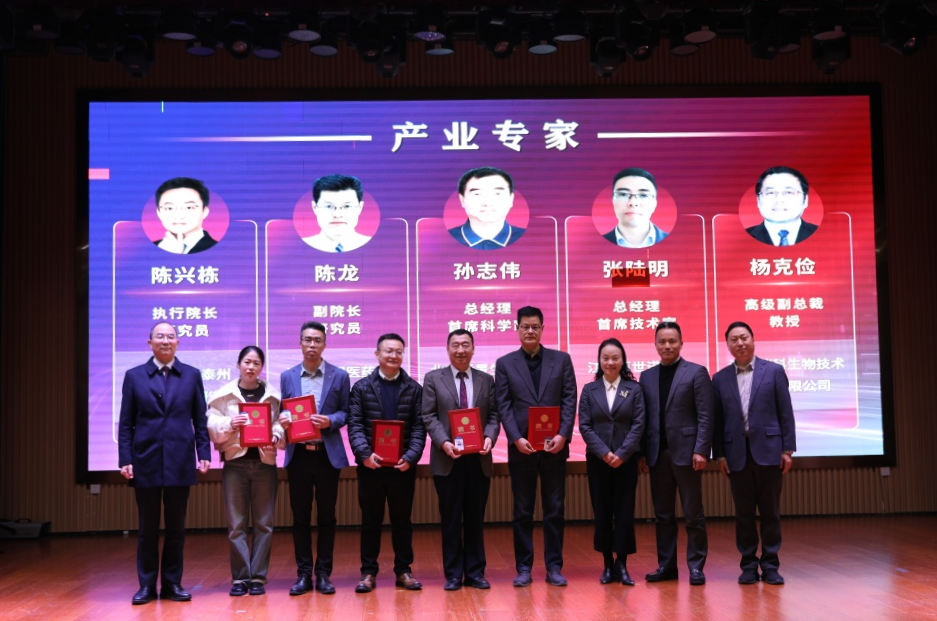 Sungen Biomedical and Taizhou People's Hospital Officially Signed a Contract for Integration and Development