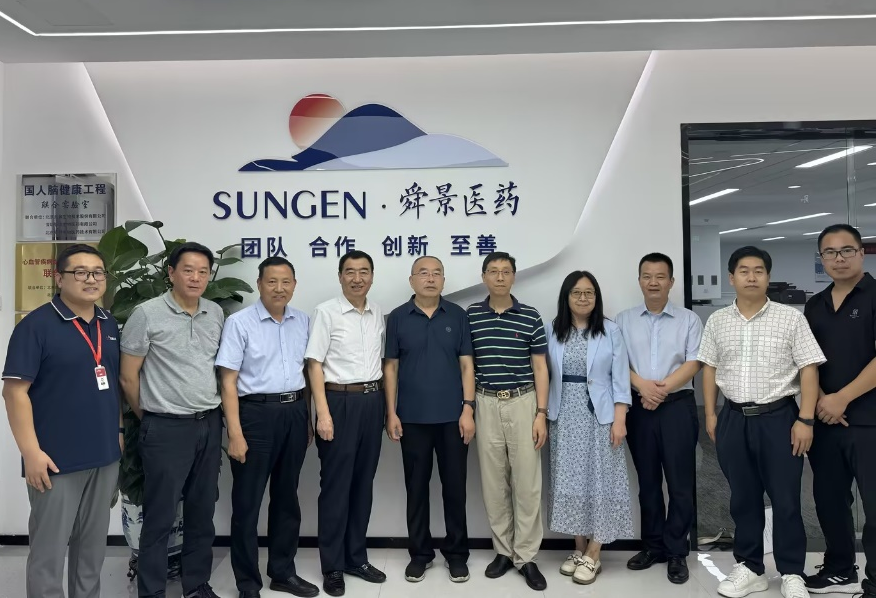 Good News! The Laboratory Animal Management Center at Sungen Biomedical is Granted