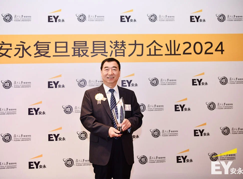 Sungen Biomedical Was Awarded the Most Potential Seed Enterprise 2024 by EY Fudan