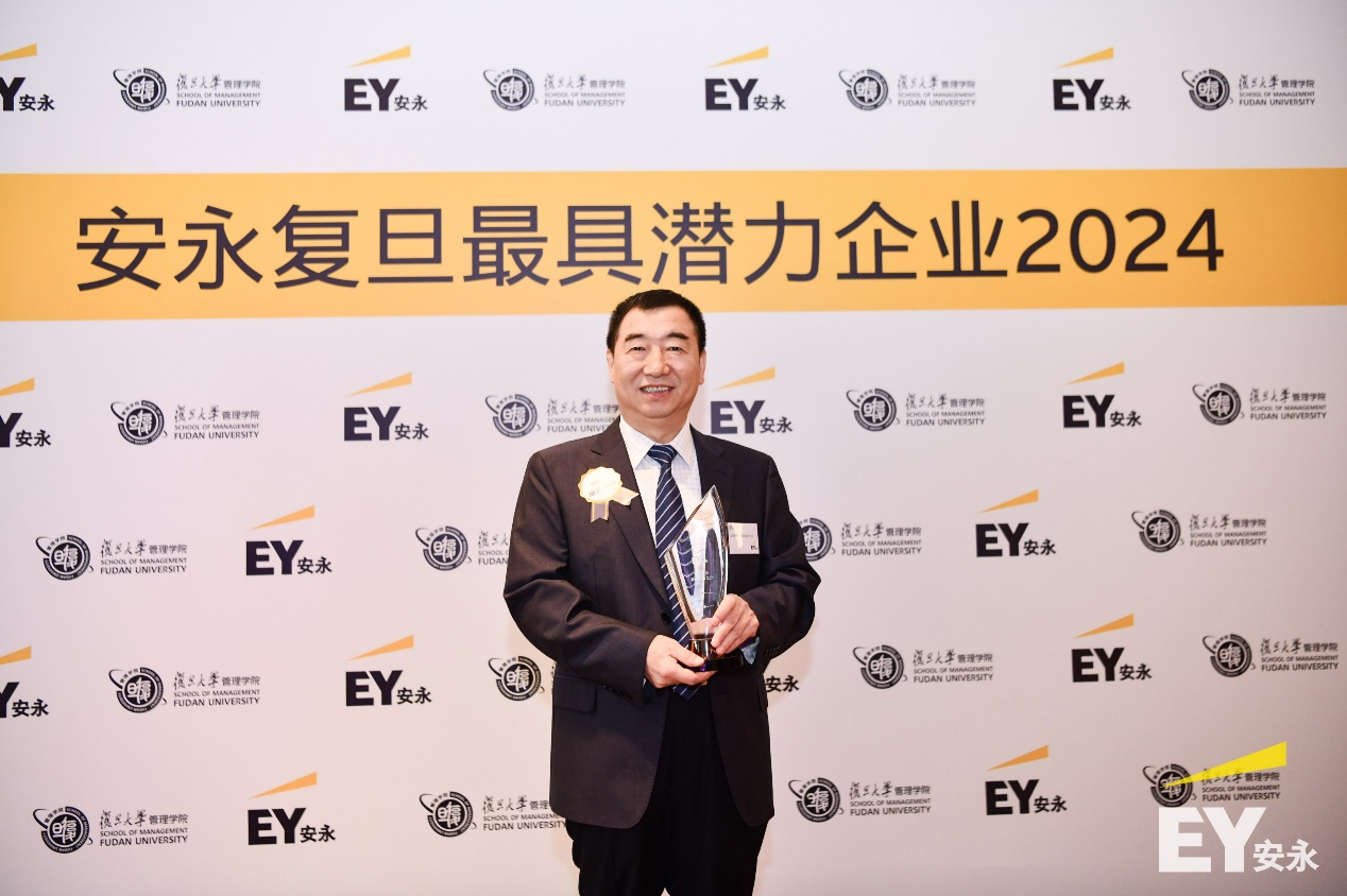 Sungen Biomedical was Awarded the Most Potential Seed Enterprise 2024 by EY Fudan