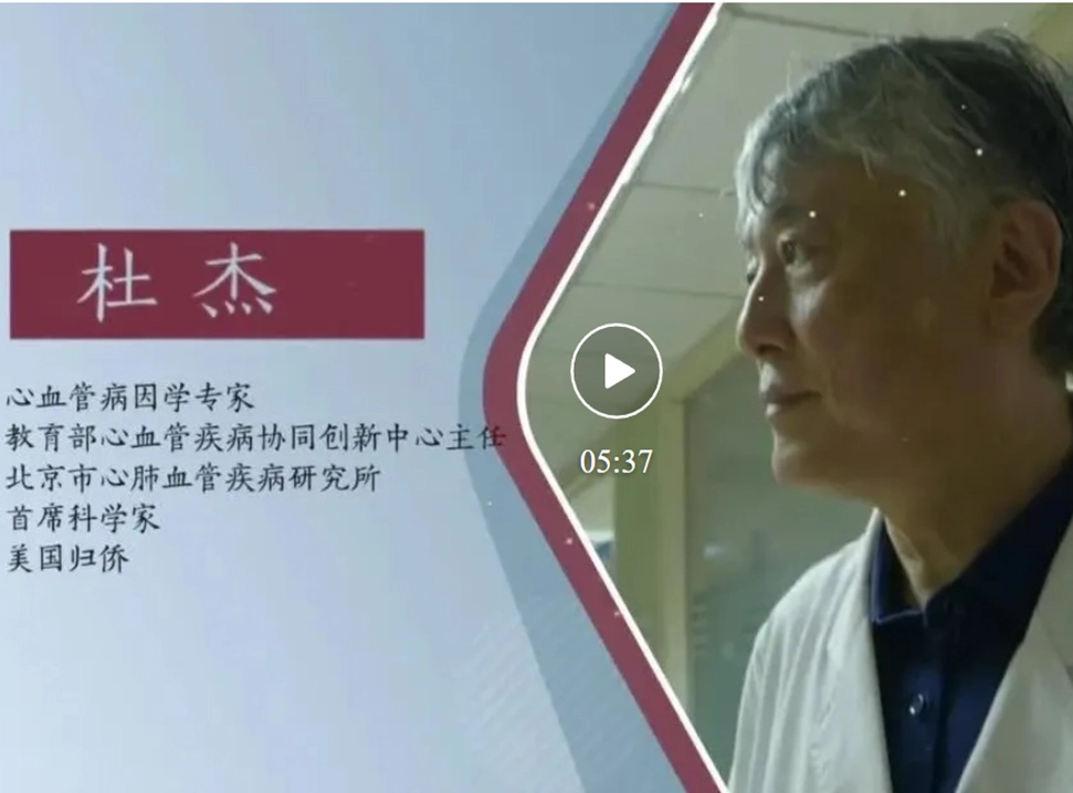 World Heart Attack Day | BRTV, Is It True That a Single Shot Can Cure the Heart Attack?