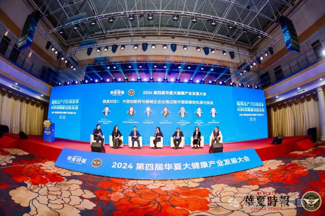 Dr. Gao Qi, Deputy general manager, Beijing Sungen Biomedical Technology Co., Ltd.