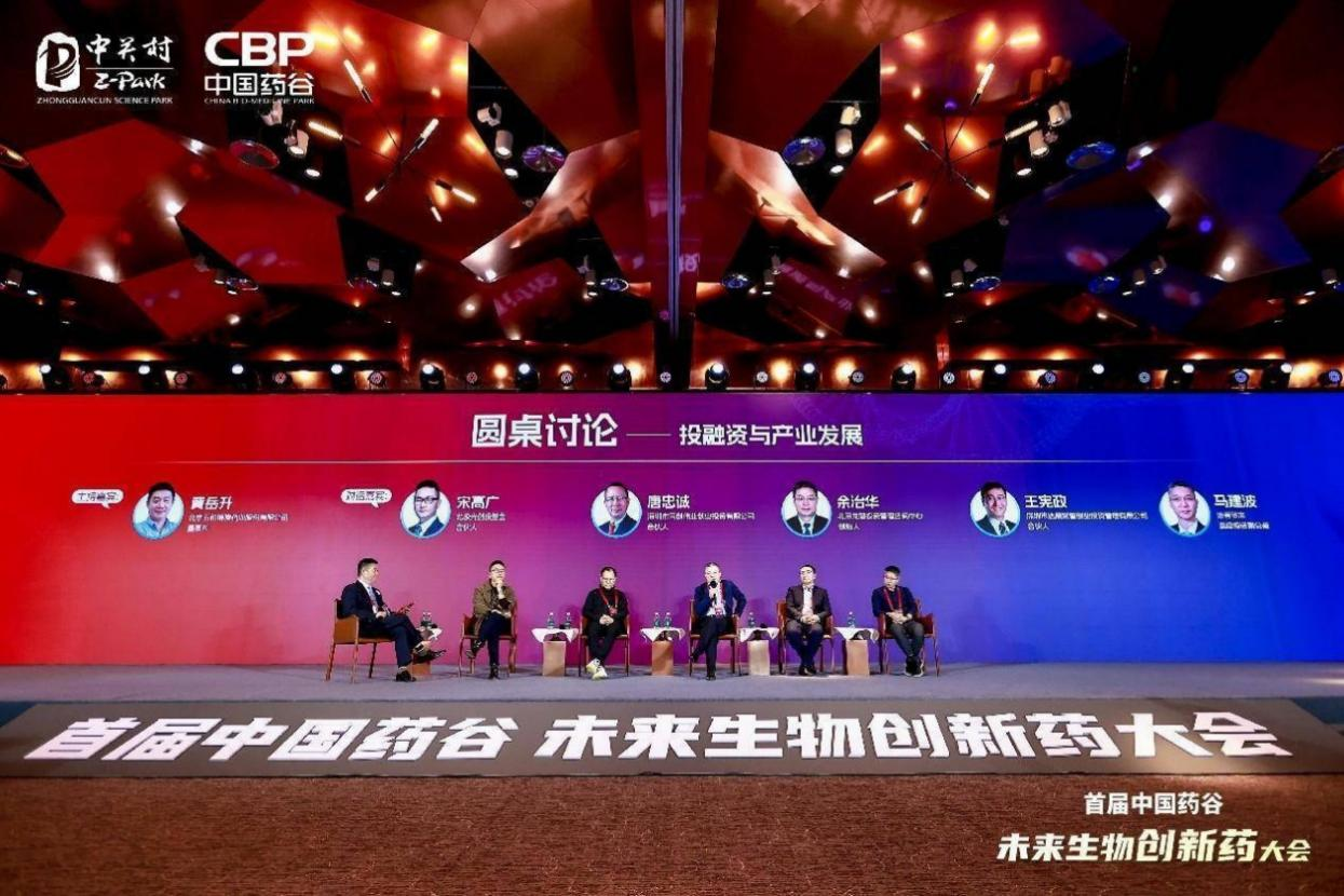 discussion-on-future-development-of-bioinnovative-drugs.png