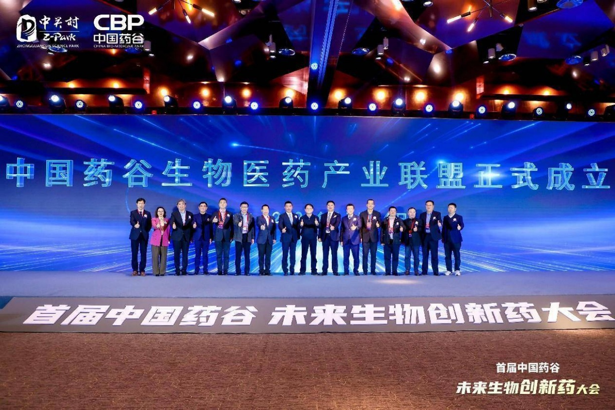 gather-innovative-forces-to-promote-industrial-development.png