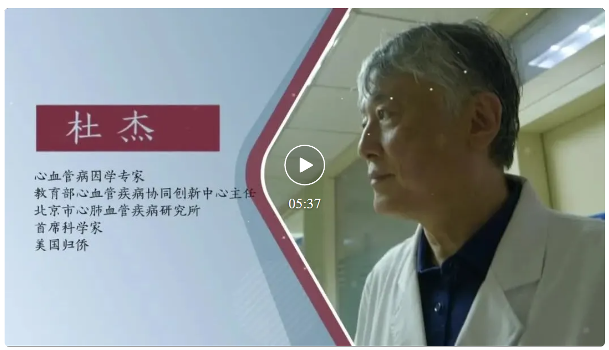 world-heart-attack-day-brtv-is-it-true-that-a-single-shot-can-cure-the-heart-attack.png