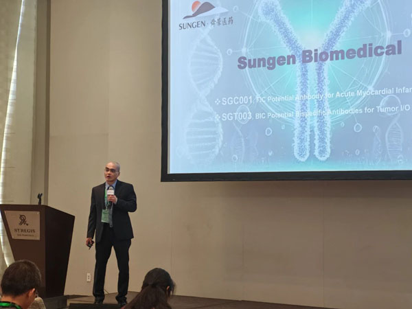 riding-the-wave-the-world-s-first-acute-myocardial-infarction-antibody-sgc001-of-sungen-biomedical-was-presented-at-u-s-j-p-morgan-conference-02.jpg