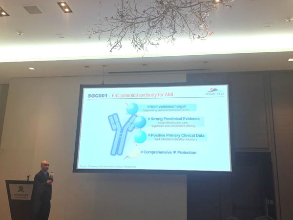 riding-the-wave-the-world-s-first-acute-myocardial-infarction-antibody-sgc001-of-sungen-biomedical-was-presented-at-u-s-j-p-morgan-conference-03.jpg