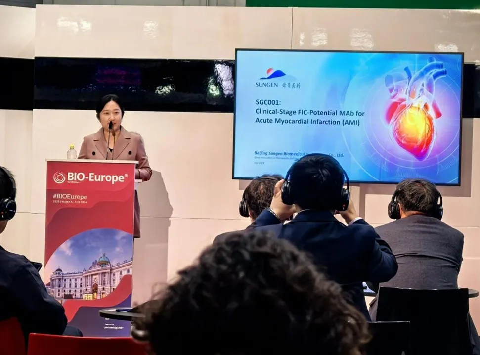 First Show Vienna! Phase I Clinical Data of the World's First Antibody Drug SGC001 for Acute Myocardial Infarction Unveiled BIO Europe2025
