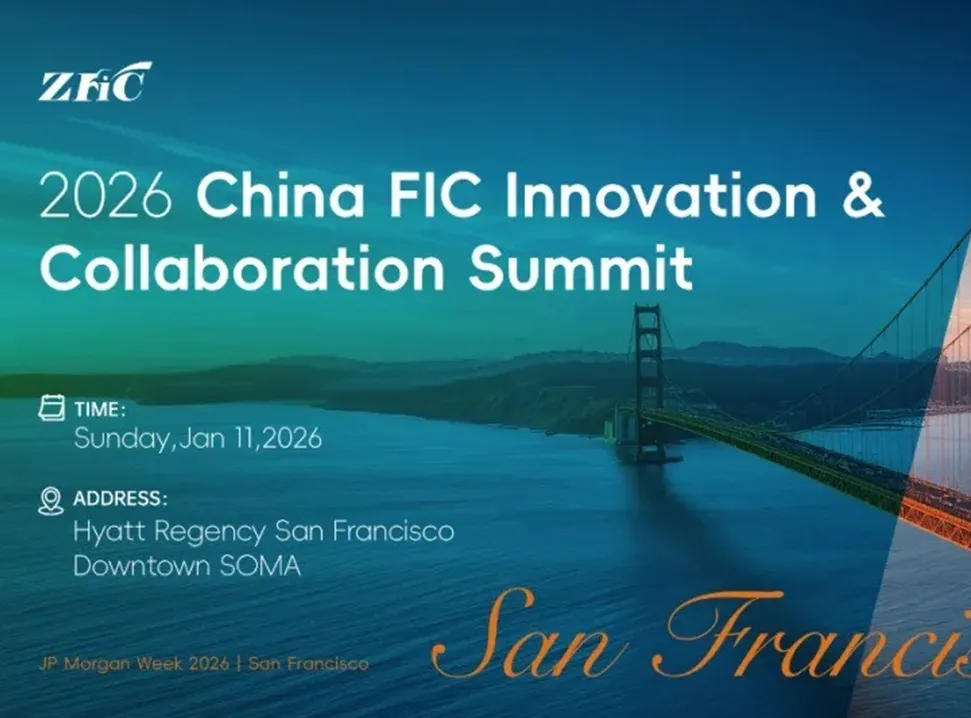 2026China FIC Innovation & Collaboration Sumit