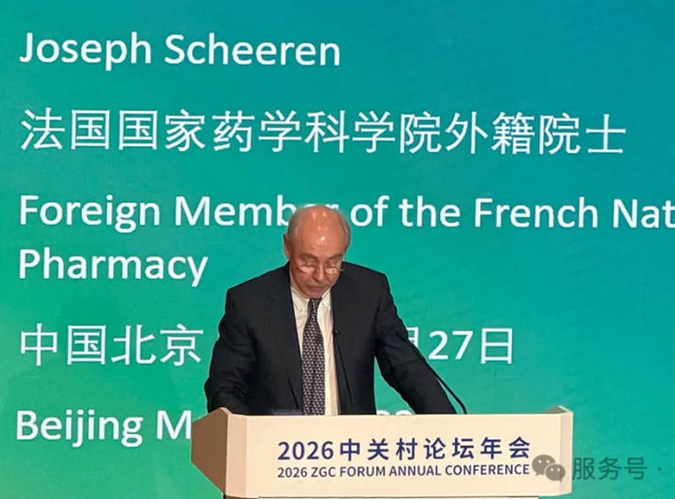 CCTV News Bulletin | Joseph Scheeren, Strategic Committee Advisor of Hotgen Biotech & Global Pharmaceutical R&D Expert, Talks About China’s Innovative Pharmaceutical Industry Development